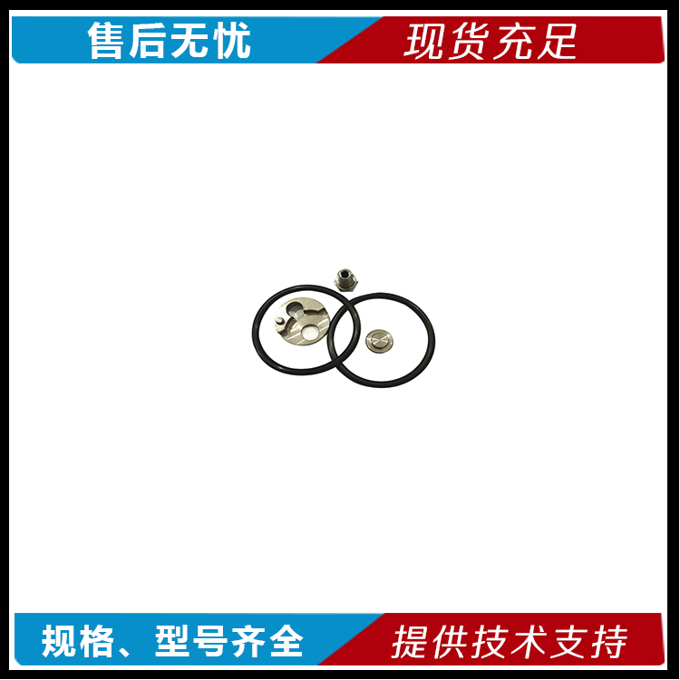 堵塞維修包圖片