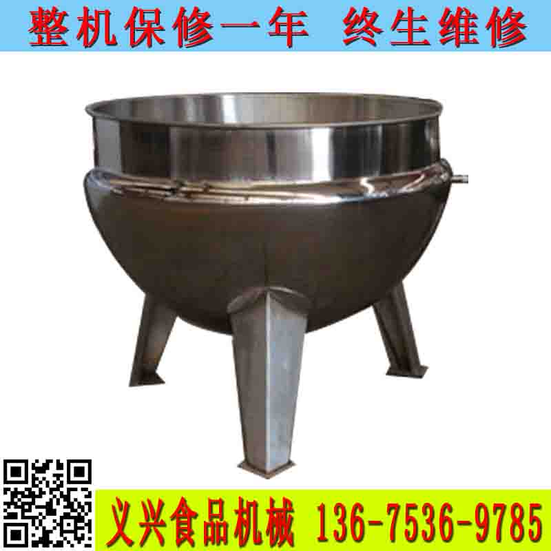 立式電加熱夾層鍋  廠(chǎng)家直銷(xiāo)立式鹵煮鍋