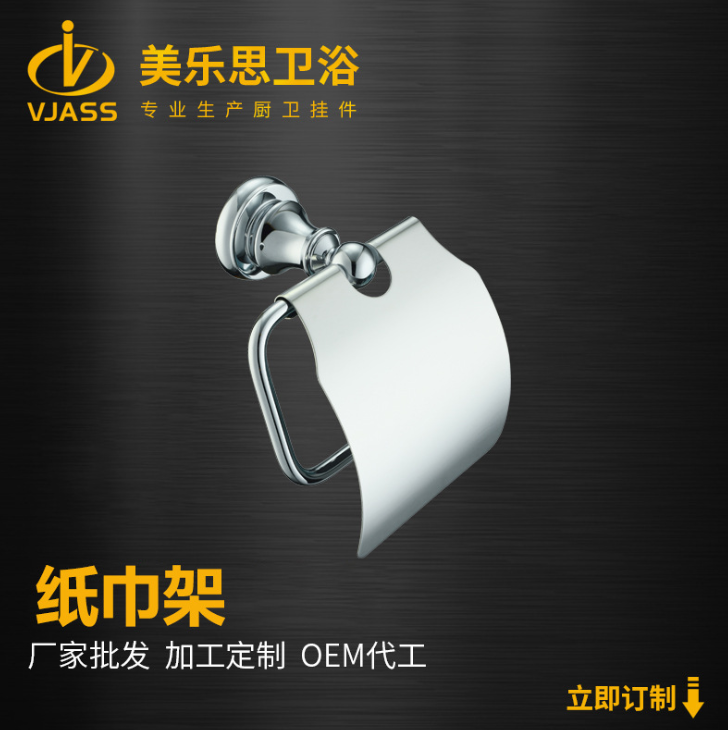 帶蓋卷紙架圖片/帶蓋卷紙架樣板圖 (1)