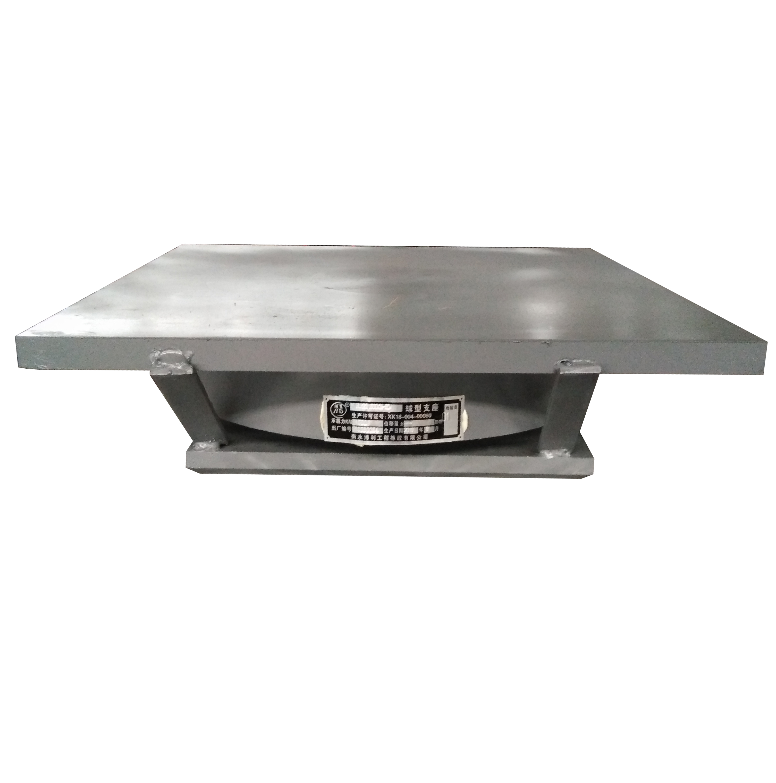 抗震球型鋼支座圖片/抗震球型鋼支座樣板圖 (2)