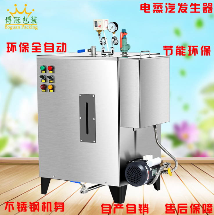 蒸汽箱蒸汽機圖片/蒸汽箱蒸汽機樣板圖 (2)