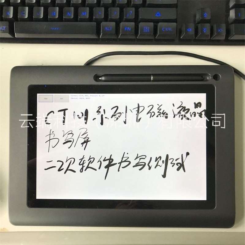 電子簽名手寫屏圖片/電子簽名手寫屏樣板圖 (3)