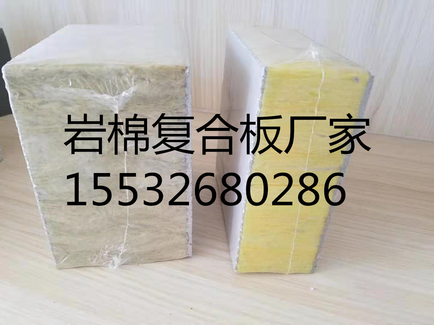 巖棉復(fù)合板金屬面防火板插絲巖棉板圖片/巖棉復(fù)合板金屬面防火板插絲巖棉板樣板圖 (2)