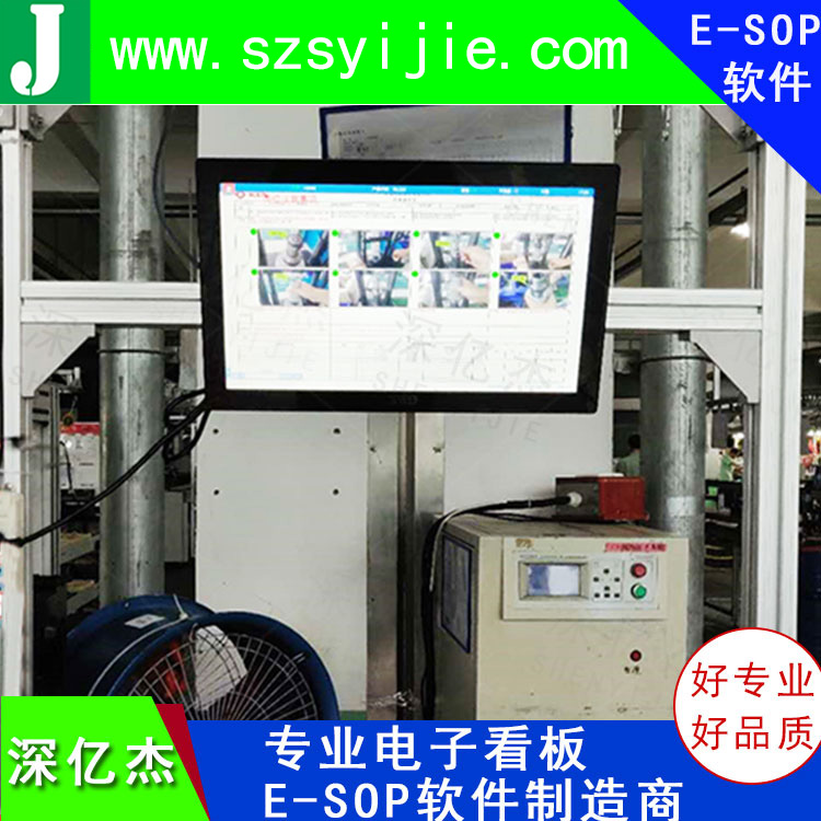 生產(chǎn)管理系統(tǒng)圖片/生產(chǎn)管理系統(tǒng)樣板圖 (4)