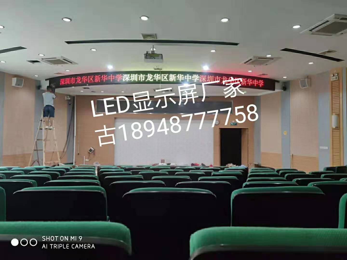 有专做殡仪馆室内LED显示屏大电视大电子屏幕的厂家吗？