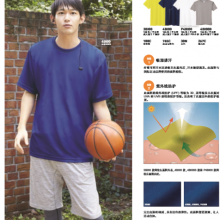 西安青少年速干T恤POLO衫 平圖片/西安青少年速干T恤POLO衫 平樣板圖 (4)