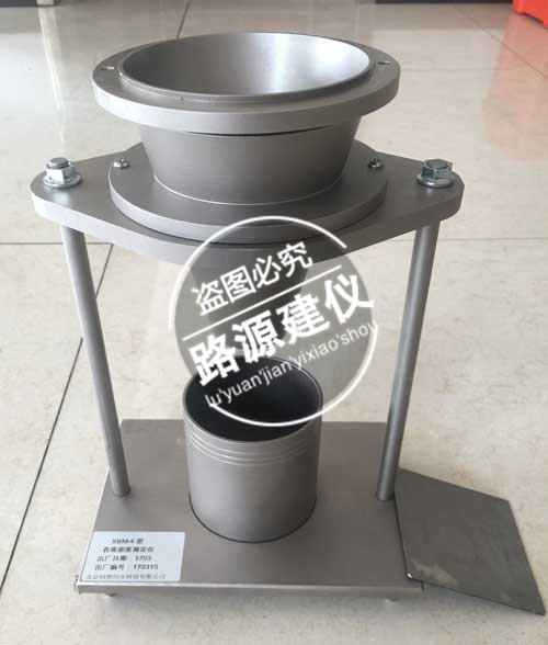 表觀密度測定儀