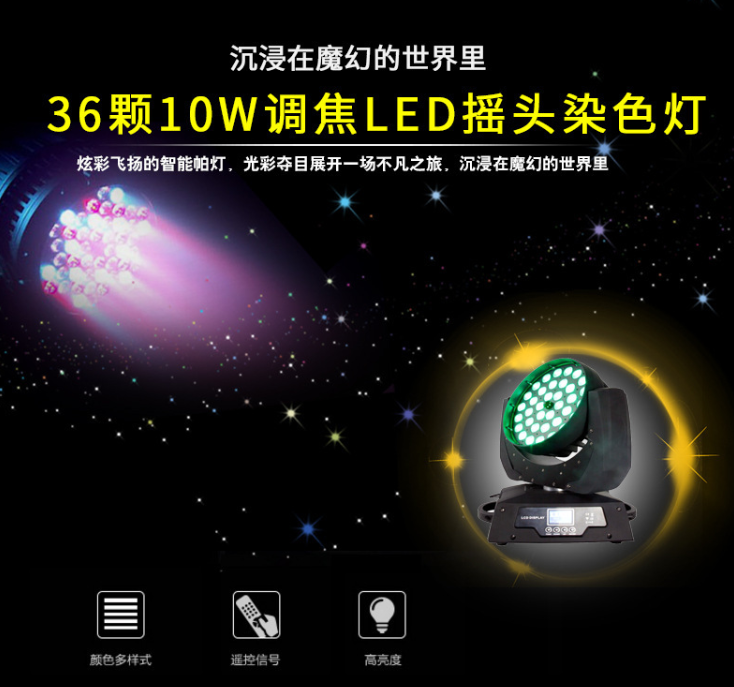 三合一帕燈圖片