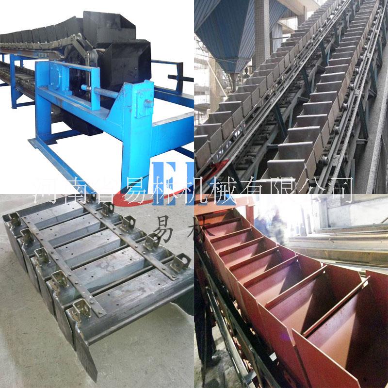 鏈斗輸送機(jī)圖片