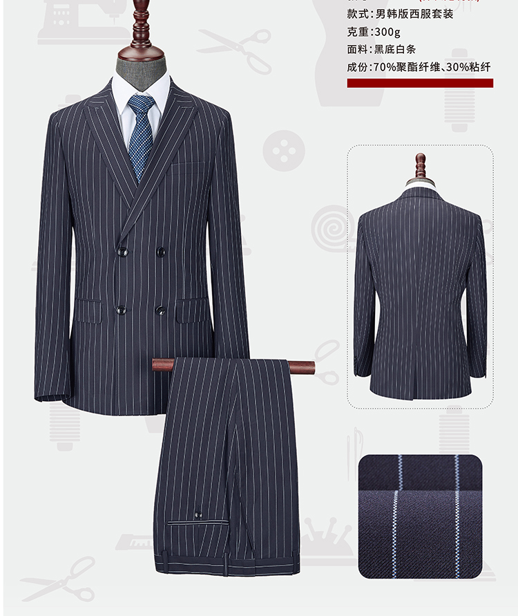 西裝定制圖片/西裝定制樣板圖 (2)