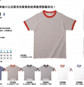 西安文化衫 西安班服定制 西安T圖片