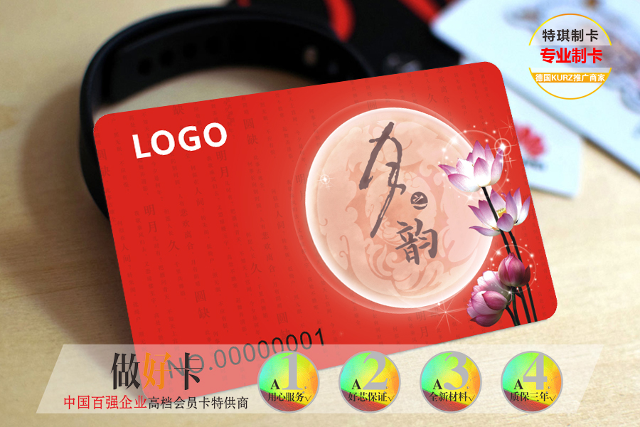 磁條卡制圖片/磁條卡制樣板圖 (4)