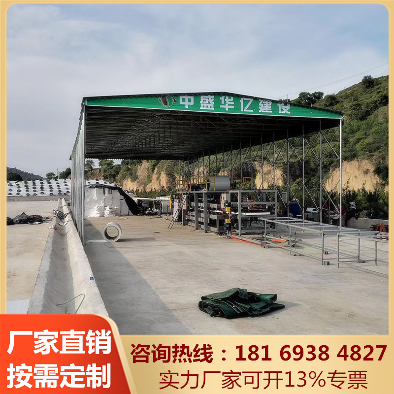 戶外遮陽篷可移動伸縮帳篷活動推拉