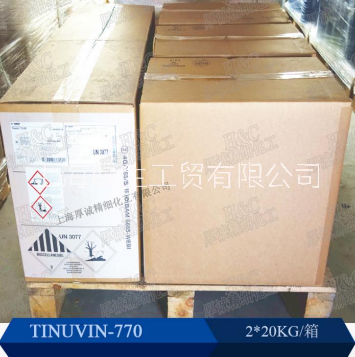光穩(wěn)定劑 Tinuvin 770圖片