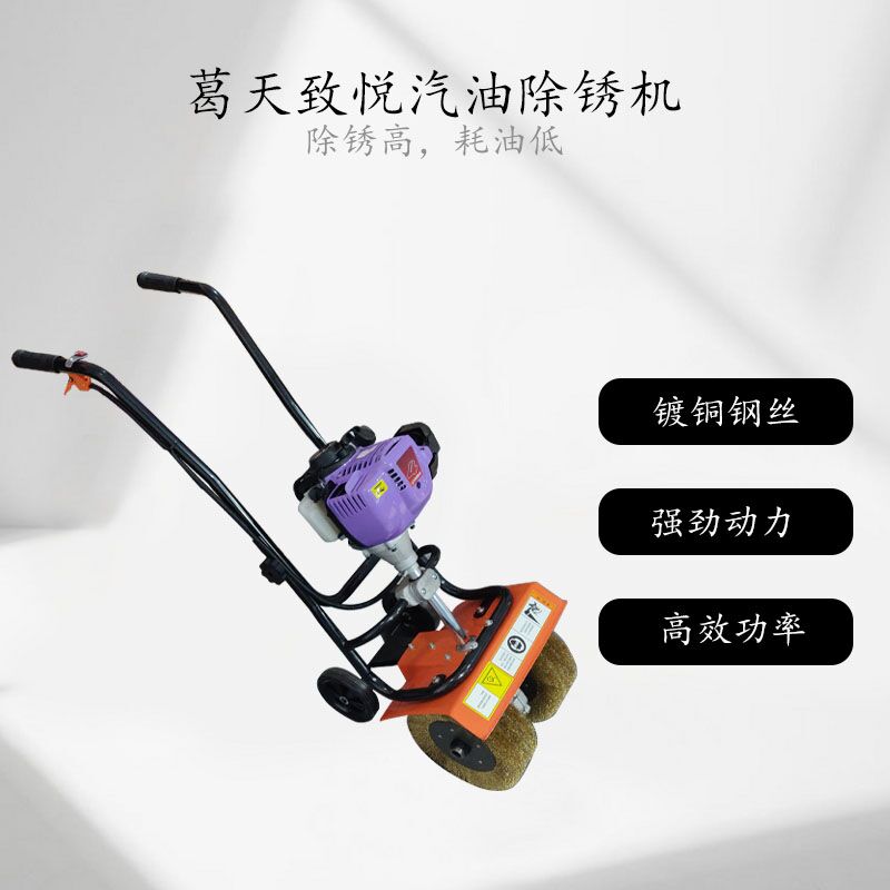 除銹機(jī)圖片/除銹機(jī)樣板圖 (1)