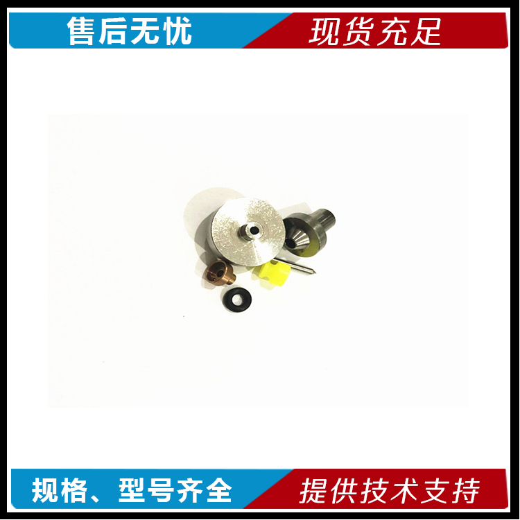 水刀配件水開關(guān)維修包 刀頭水開關(guān)密封組件 大地三軸水開關(guān)維修包