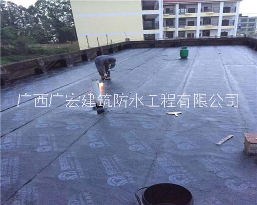 南宁市楼顶漏水维修公司  南宁市专业楼顶堵漏公司 南宁楼顶渗水堵漏公司​