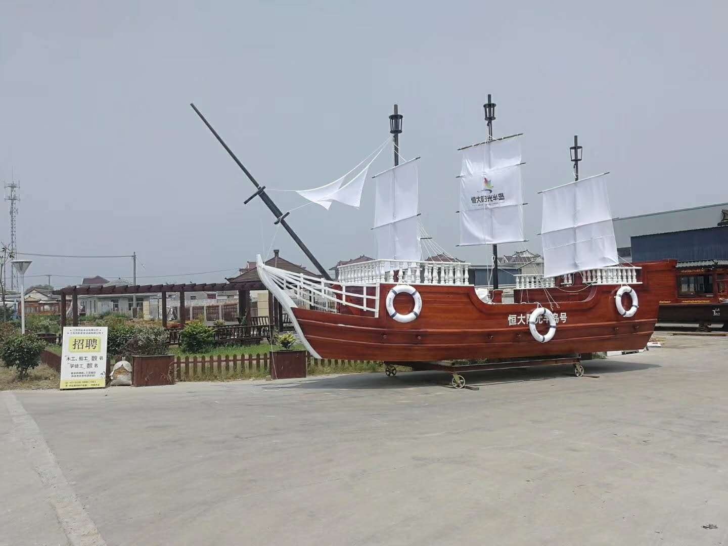 海盜船裝飾批發(fā)圖片