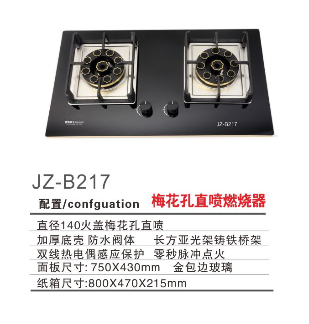 中山分體式集成灶批發(fā)價格