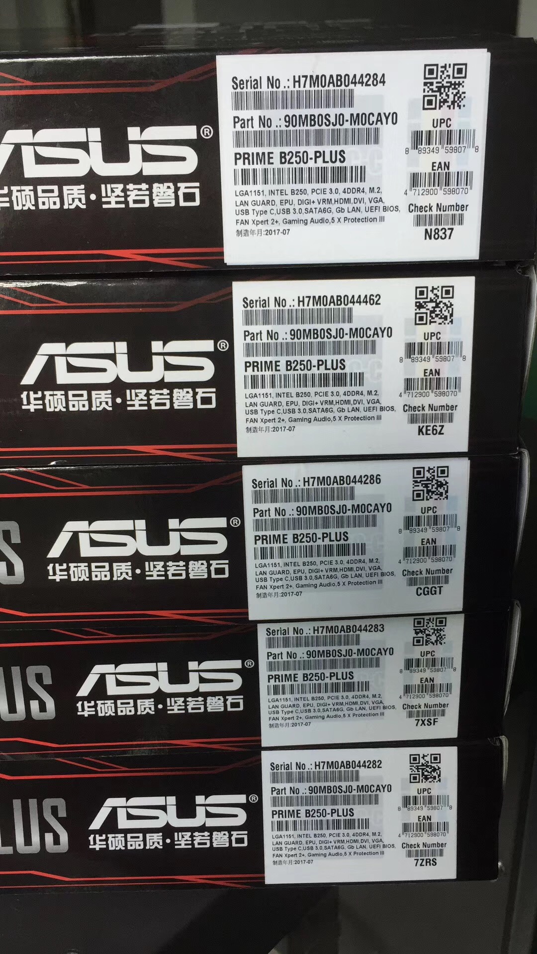 華碩主板圖片/華碩主板樣板圖 (2)