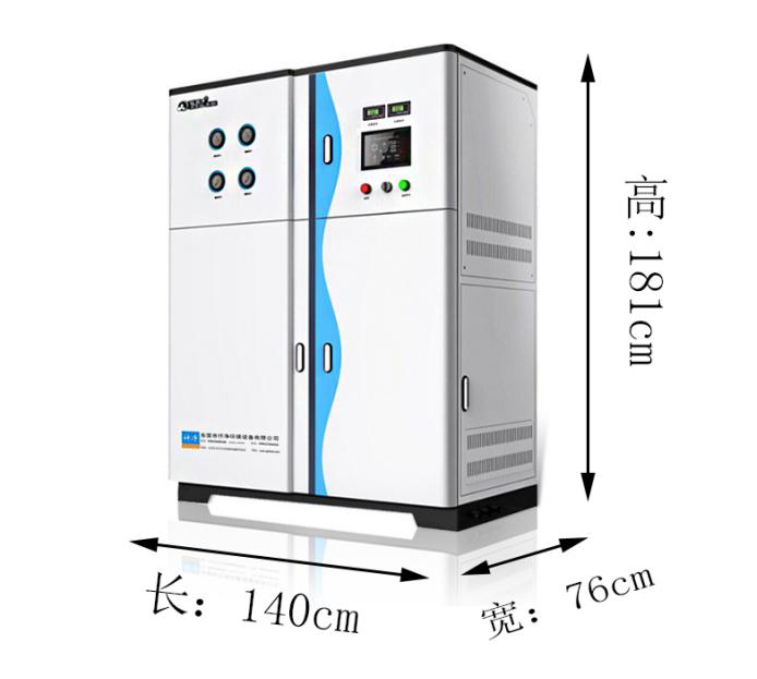 A2系列RO反滲透設(shè)備圖片/A2系列RO反滲透設(shè)備樣板圖 (4)