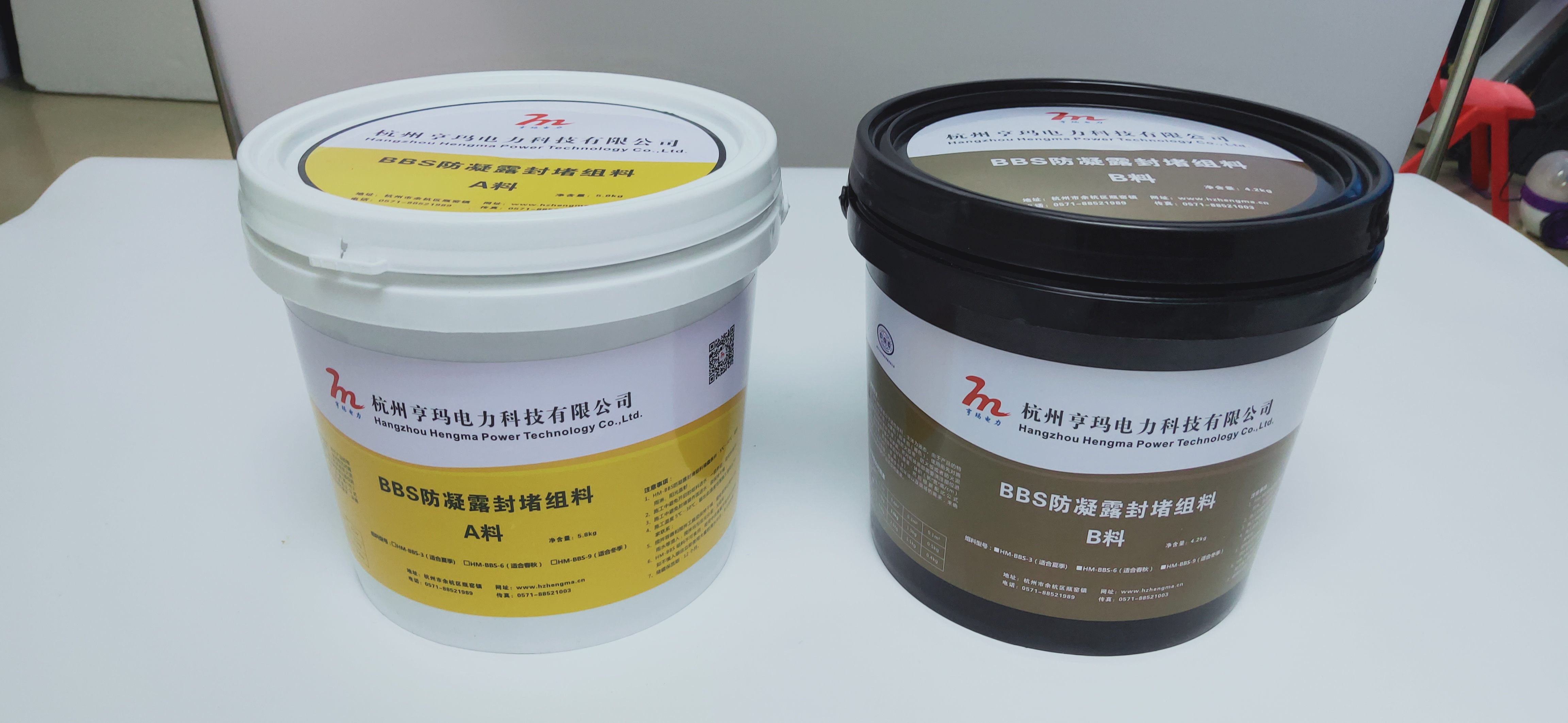 杭州 BBS防凝露封堵組料廠家-供應-直銷