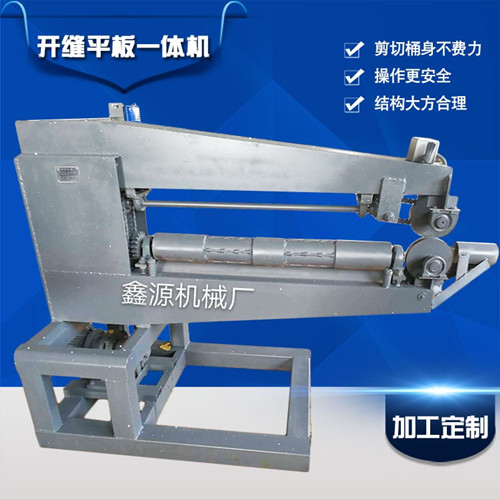 舊油桶圖片/舊油桶樣板圖 (1)