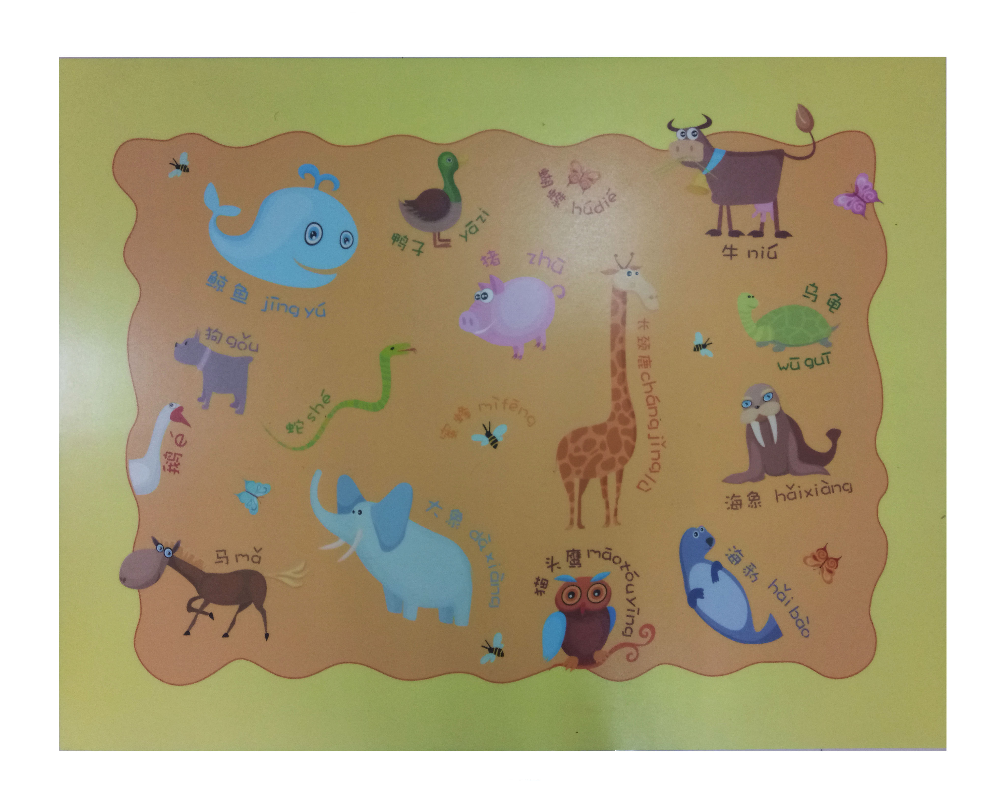 德赟體育個(gè)性定制地板動(dòng)物圖案圖片