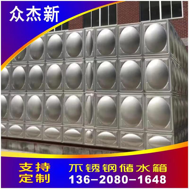 韶關(guān)不銹鋼水箱304消防水箱安裝圖片
