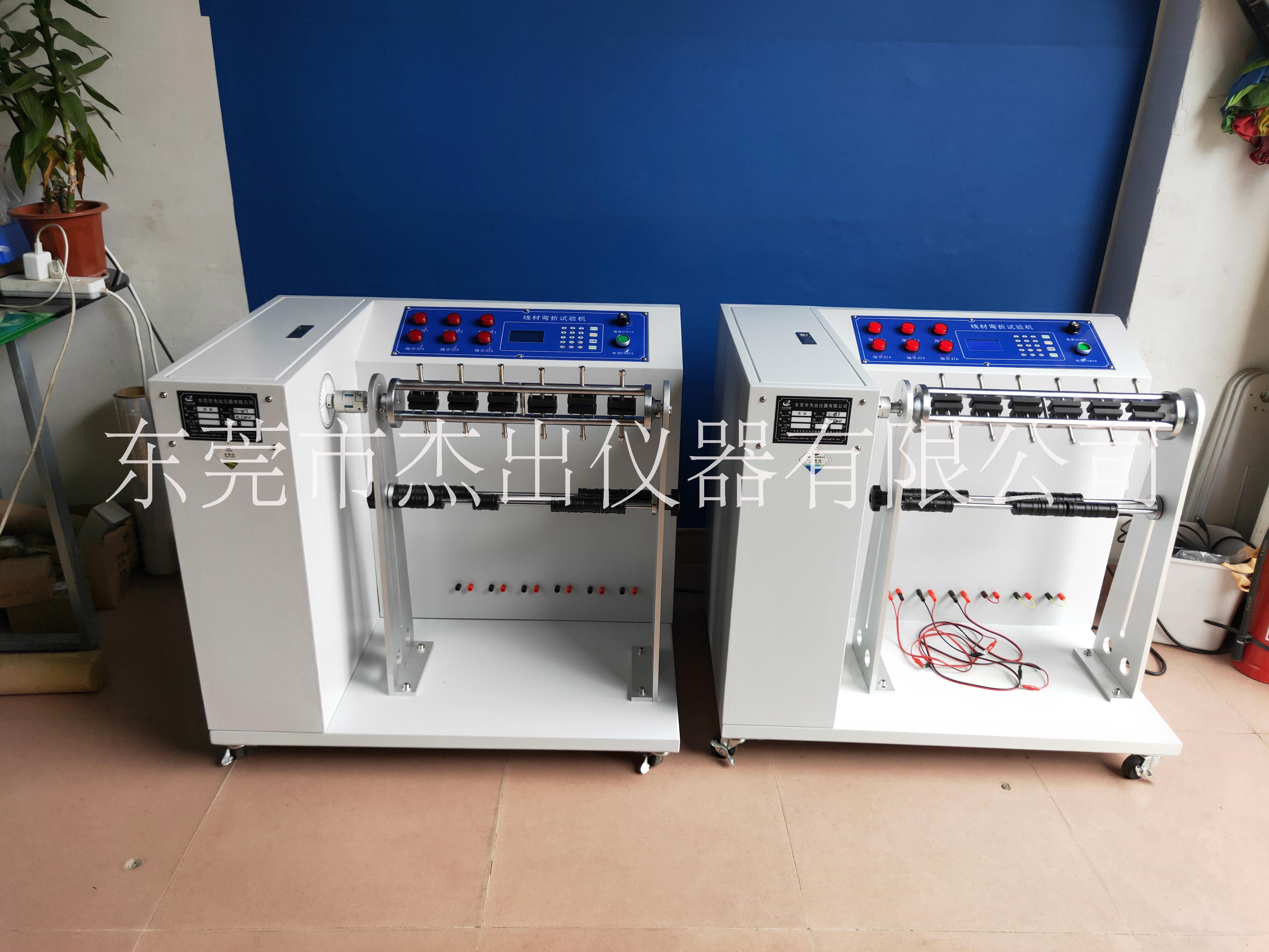 彎折試驗機圖片/彎折試驗機樣板圖 (2)
