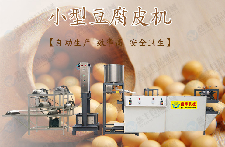 武漢哪里有賣家用小型千張機多少錢圖片