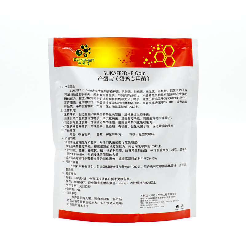 蛋雞專(zhuān)用菌圖片/蛋雞專(zhuān)用菌樣板圖 (3)