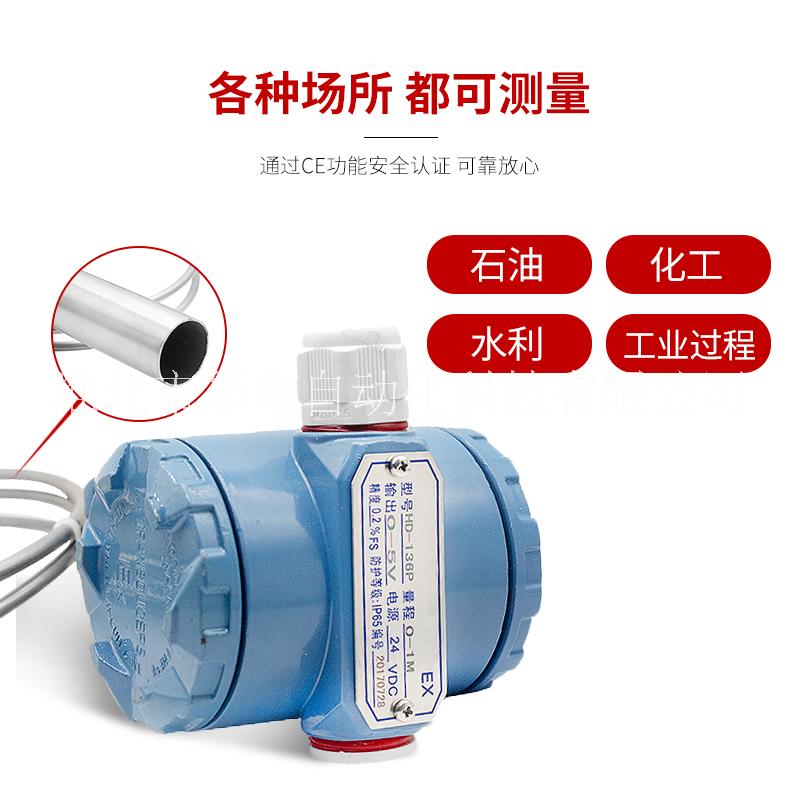 液位變送器圖片/液位變送器樣板圖 (3)