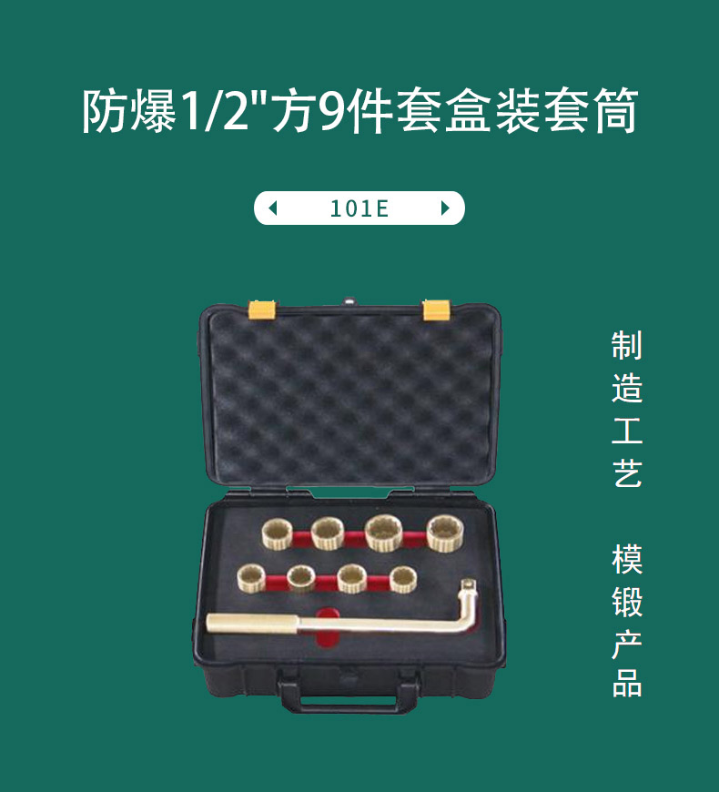 盒裝套筒圖片/盒裝套筒樣板圖 (1)