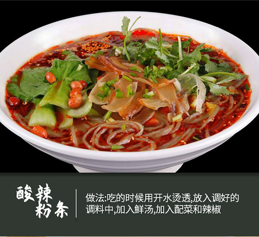 純土豆水晶粉絲圖片/純土豆水晶粉絲樣板圖 (1)