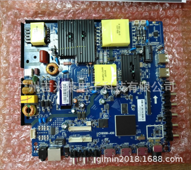 電視主板 CV950H-A50安卓5.1系統(tǒng) 46---65寸金銳顯四核電視主板 金銳顯電視主板 金銳顯主板