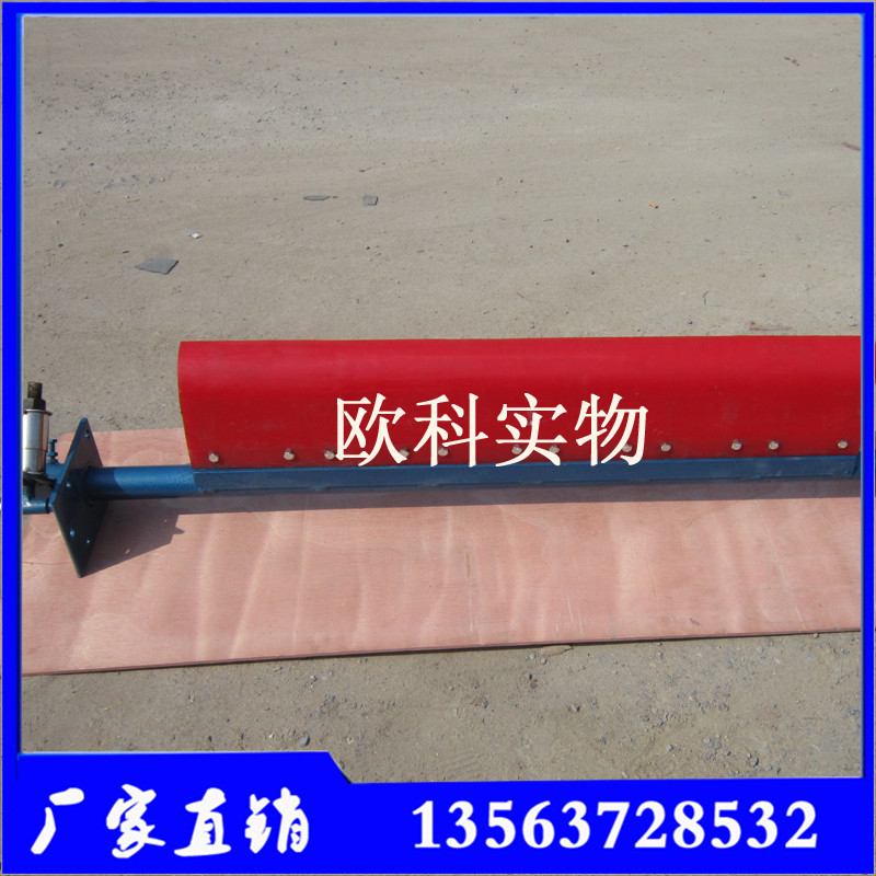 H型清掃器 H型清掃器 刮料器刮料器  H型清掃器 刮料器