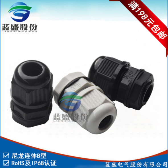 尼龍電纜防水接頭圖片/尼龍電纜防水接頭樣板圖 (2)