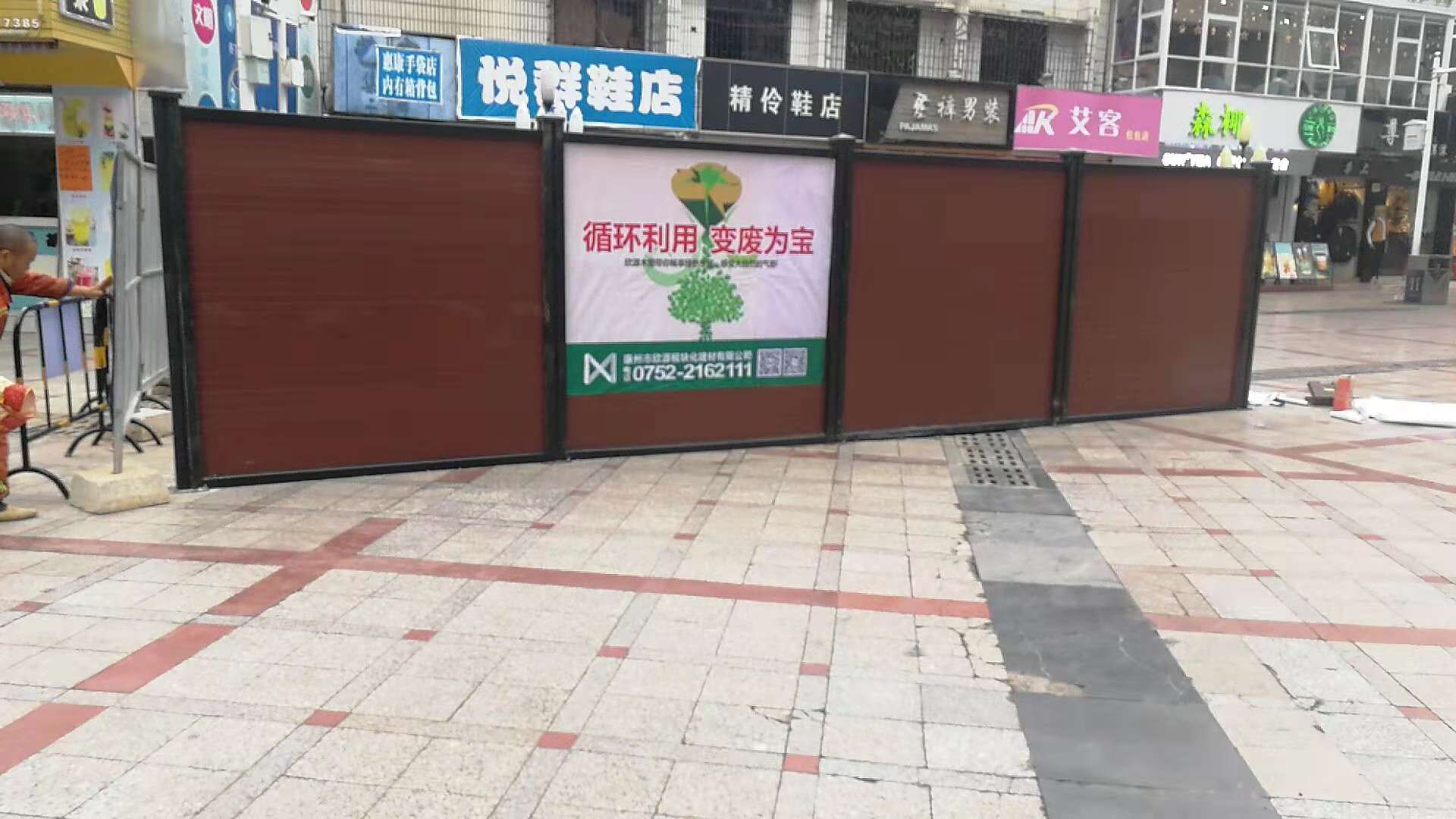 欣源木塑圖片/欣源木塑樣板圖 (3)