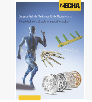 車針圖片/車針樣板圖 (3)