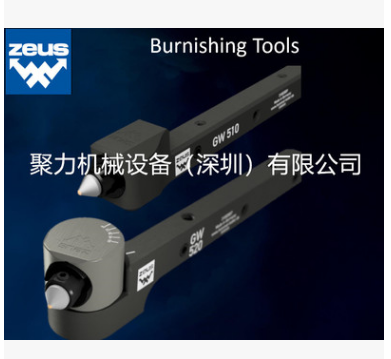 中國(guó)總代理 德國(guó)zeus滾光刀 滾光刀柄