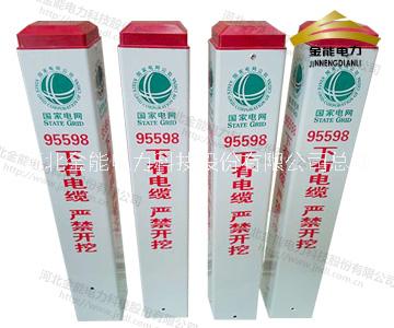 電纜玻璃鋼標(biāo)志樁圖片/電纜玻璃鋼標(biāo)志樁樣板圖 (2)