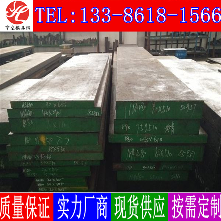 45CrNiMoVA圓鋼圖片/45CrNiMoVA圓鋼樣板圖 (3)