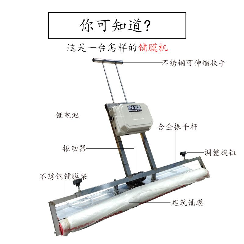 鋰電池鋪膜機(jī)圖片/鋰電池鋪膜機(jī)樣板圖 (4)