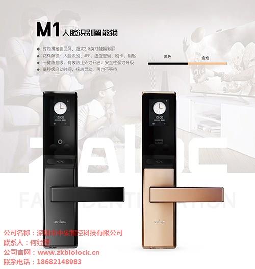 深圳指紋鎖銷售商 中安樂客供