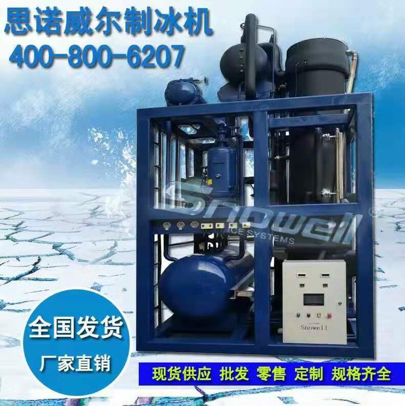 5噸管冰機圖片/5噸管冰機樣板圖 (1)