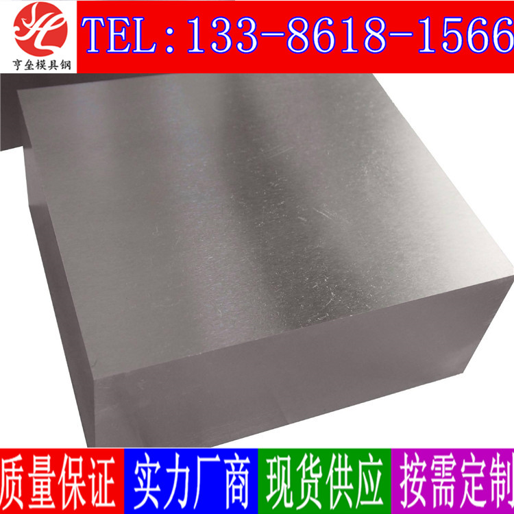 進(jìn)口美標(biāo)S32720不銹鋼圖片/進(jìn)口美標(biāo)S32720不銹鋼樣板圖 (1)