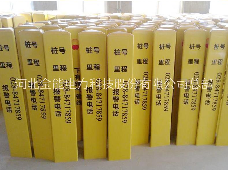 電纜玻璃鋼標(biāo)志樁圖片/電纜玻璃鋼標(biāo)志樁樣板圖 (4)