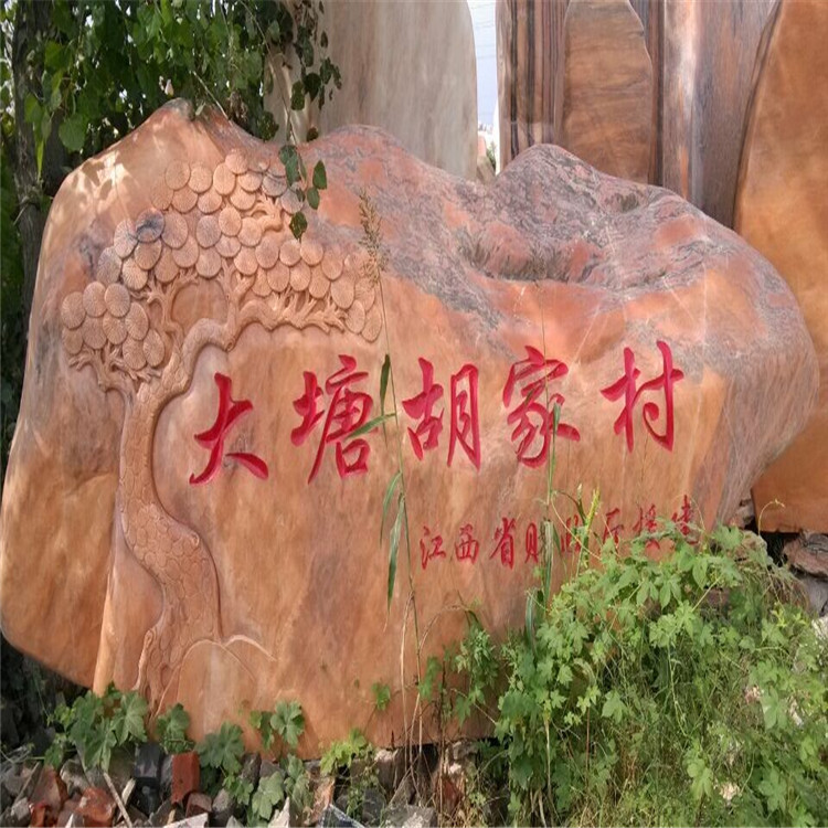 提名石圖片/提名石樣板圖 (1)