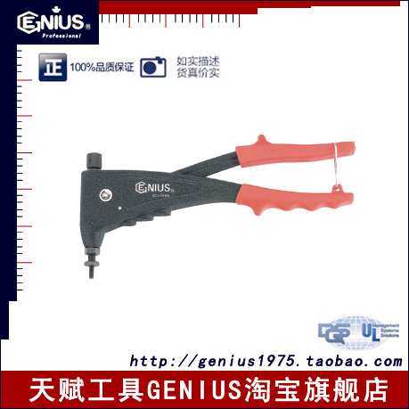 供應(yīng)重型拉鉚螺母槍SC-758A天賦工具